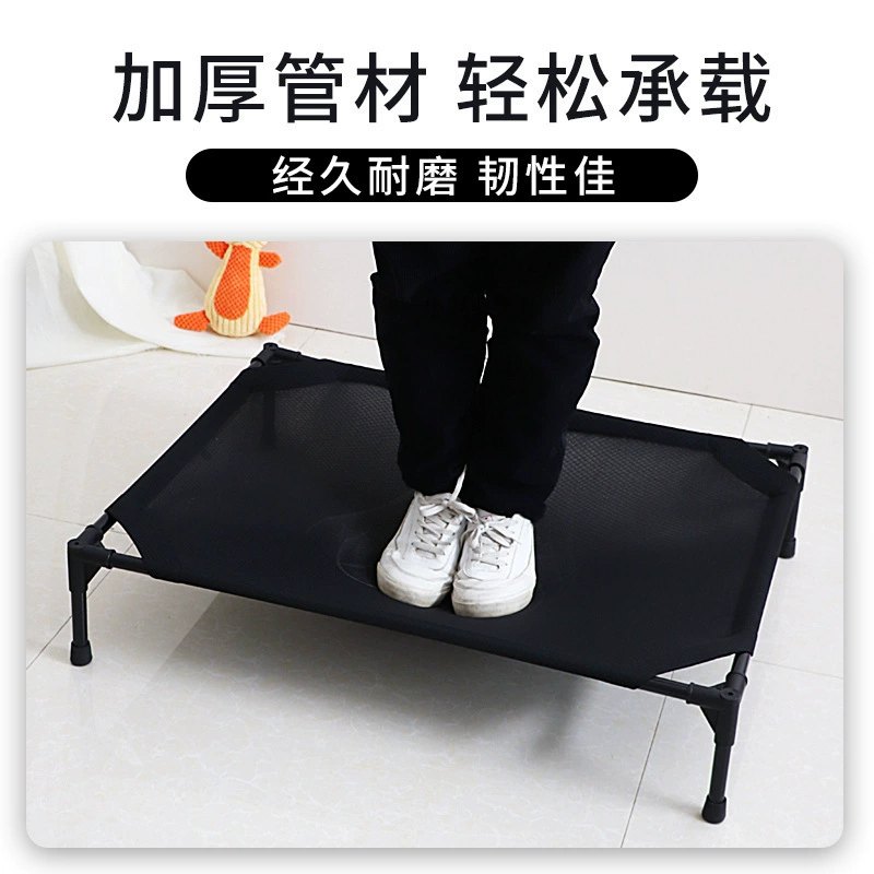 Пешие кровати для собак