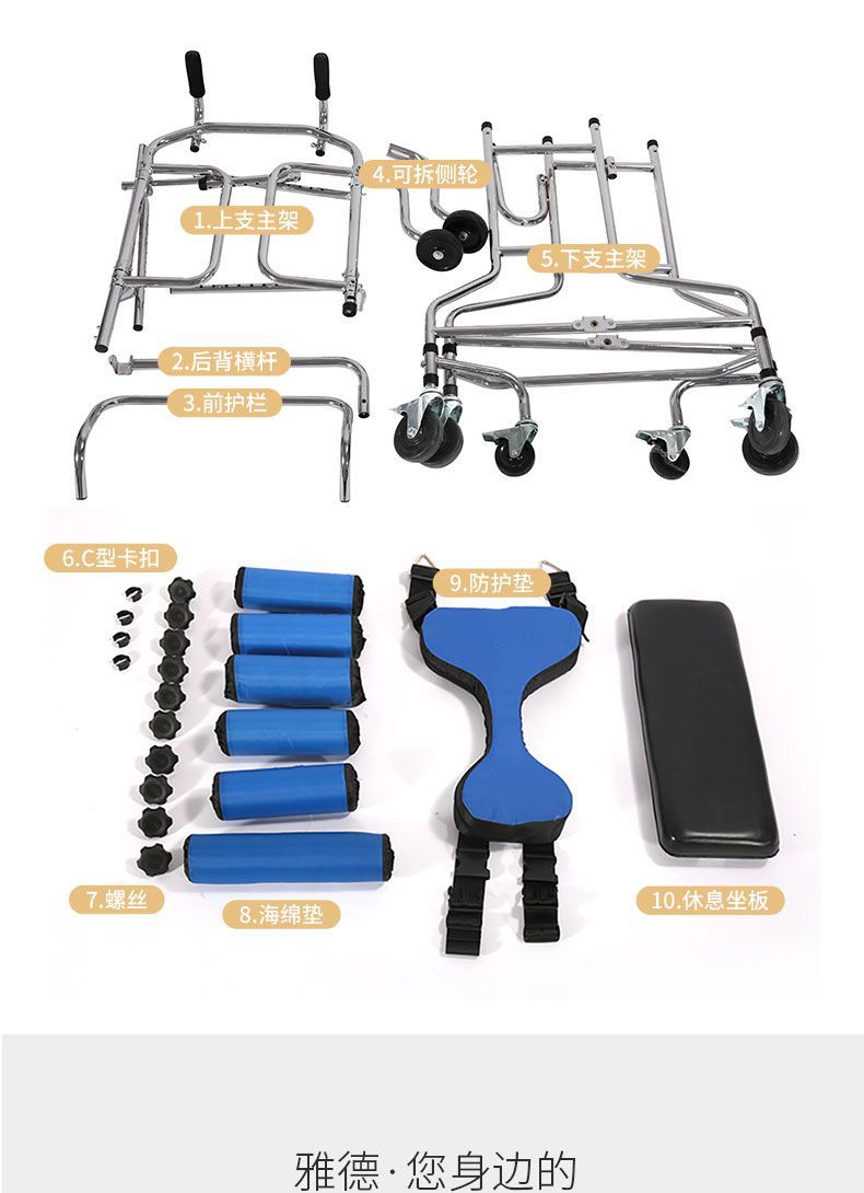 Adulto Walker caminar ayuda inferior entrenamiento rehabilitación soporte 2200