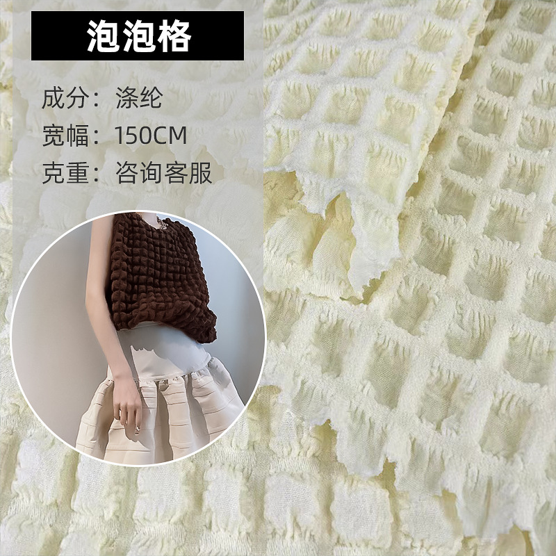Tela de gasa de burbujas tejida, tridimensional, con textura de gofre, plisada, moderna, con diseño de rejilla de burbujas para vestidos.