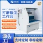 工业烟尘粉尘吸尘箱打磨台