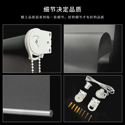 Cross-border roller blinds curtain workshop office dormitory shading sunshade waterproof can print LOGO lifting roller blinds manufacturer 