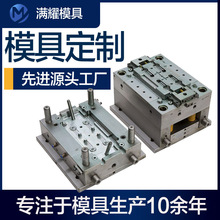 注塑模具制造模具加工塑料模具生产硅胶磨具设计源头工厂注塑成型