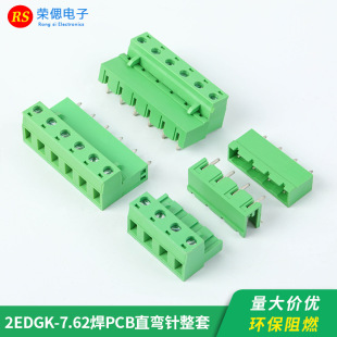 ���ʽ�Ӿ�����KF2EDG-7.62���^ֱ/���_��������_�ڷ�ڹ�ĸ����