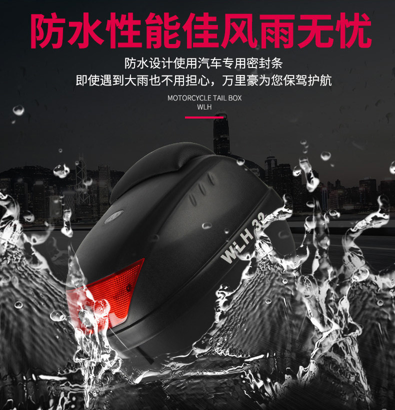 Wanlihao E32 Suzuki UY125/UU125 Motorcycle Rear Trunk Electric Vehicle Tail Box Universal Storage Tool Box