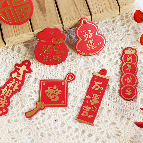 Gold-leaf decorated 2024 New Year's Day Spring Festival baking packaging Chinese-style hanging ornament small card