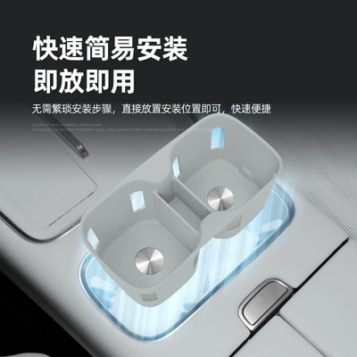 mat, car-specific modification accessories, Anti-slip mat
