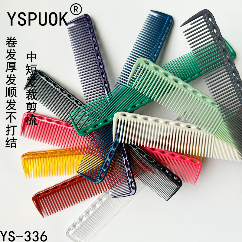 xinqian-336-professional-hairdressing-comb-barber-special-scissor-comb-womens-double-headed-sharp-tailed