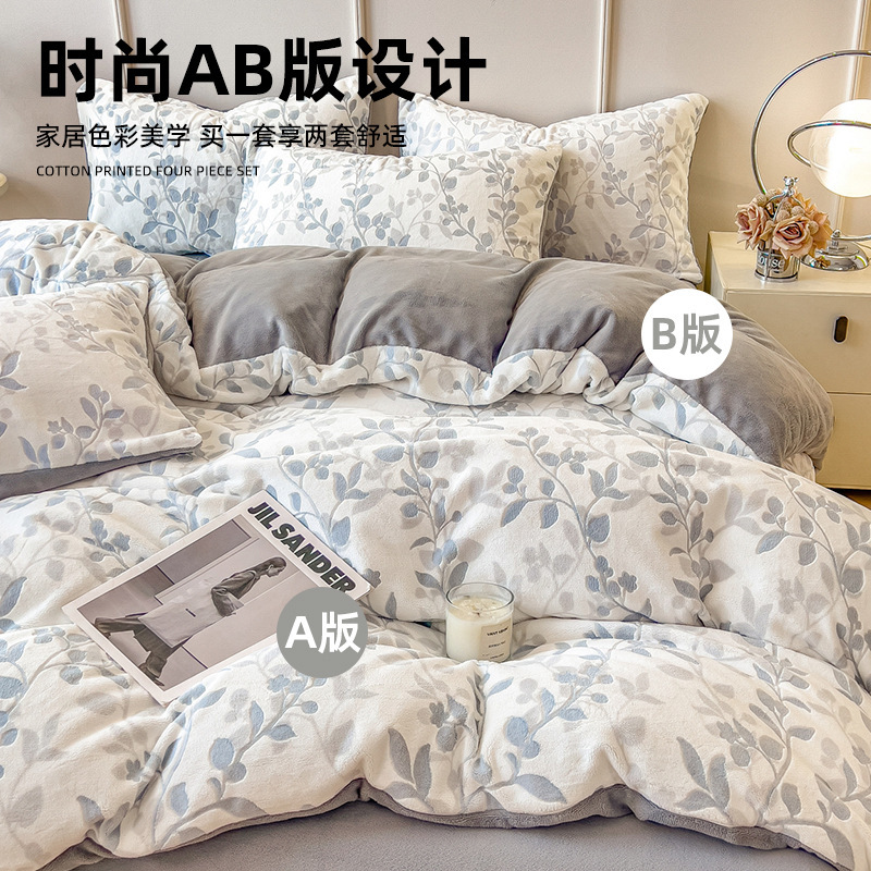 Invierno de leche de lana de cama de cuatro piezas, cubierta de lana de coral gruesa, cubierta de sábanas y franela de lana para una persona, tres piezas