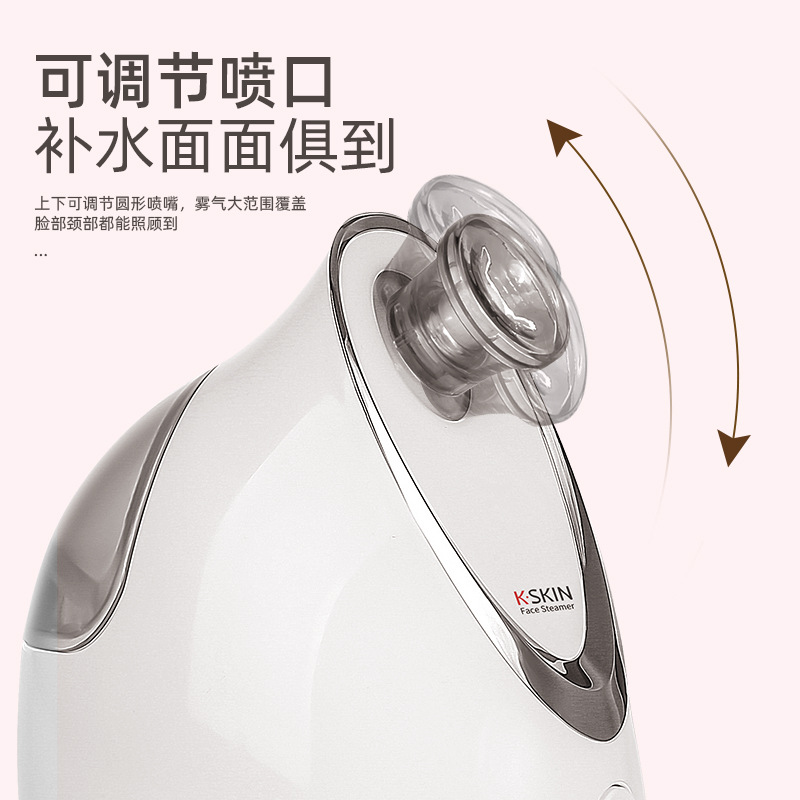 Golden Rice Facial Steamer Nano Humidifier Hot Spray Fumigation Eye Moisturizer Open Pore Facial Steamer Home Facial Moisturizer