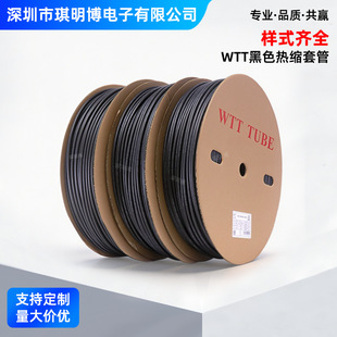 WTT��ɫ��s�ܽ^���Ӻ��s�׹��ӱ��o�׹� 1mm~22mm����