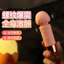 谜姬奶昔AV棒震动棒振动棒按摩棒女用自慰器用品情趣批发110/箱