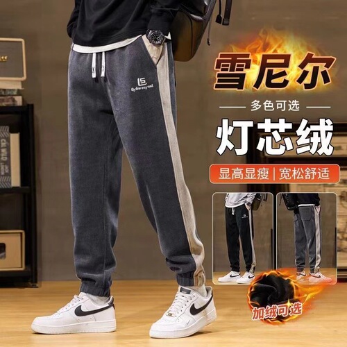 Corduroy warm casual pants for men's autumn and winter loose large size sweatpants for men's winter velvet thick pants