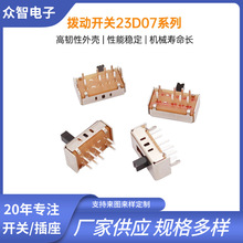 ���l������SS23D07�z�܄��_�P8�_������ʽ�F��