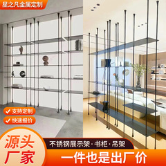 軽豪華ステンレス簡易展示棚装飾棚展示室棚棚棚棚棚陳列博古棚書斎創意棚