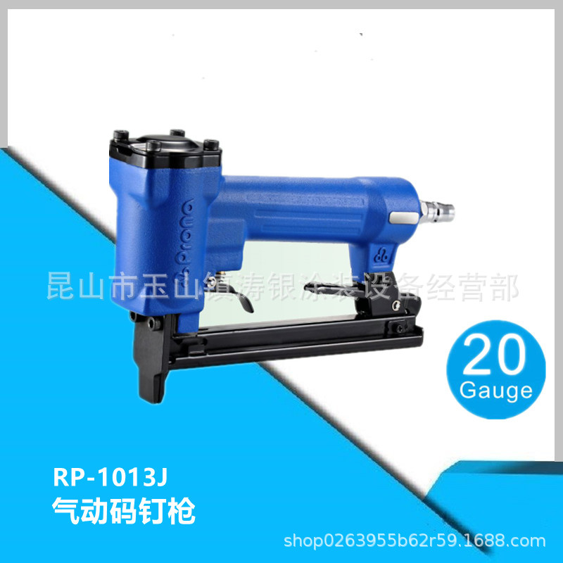prona宝丽气动风动工具气动U型钉枪 1013J气动码钉枪现货批发