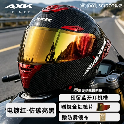 Motosiklet kaskı (dəbilqə) Warm Winter Riding Helmet for - 911-face-revealing-helmet-electroplated-red-imitation-carbon-3cdot-dual-certification-l-size57-59cm