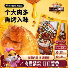 ��ֻ����_�W����/�ۿ�С�u���u������e��ʳС���خa��ʳƷ��ʳ