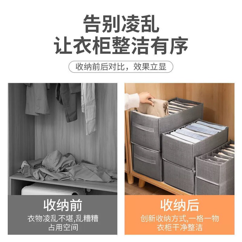 分格收纳盒衣服收纳袋衣柜抽屉式家用网纱裤子袜子衣物收纳盒批发|undefined