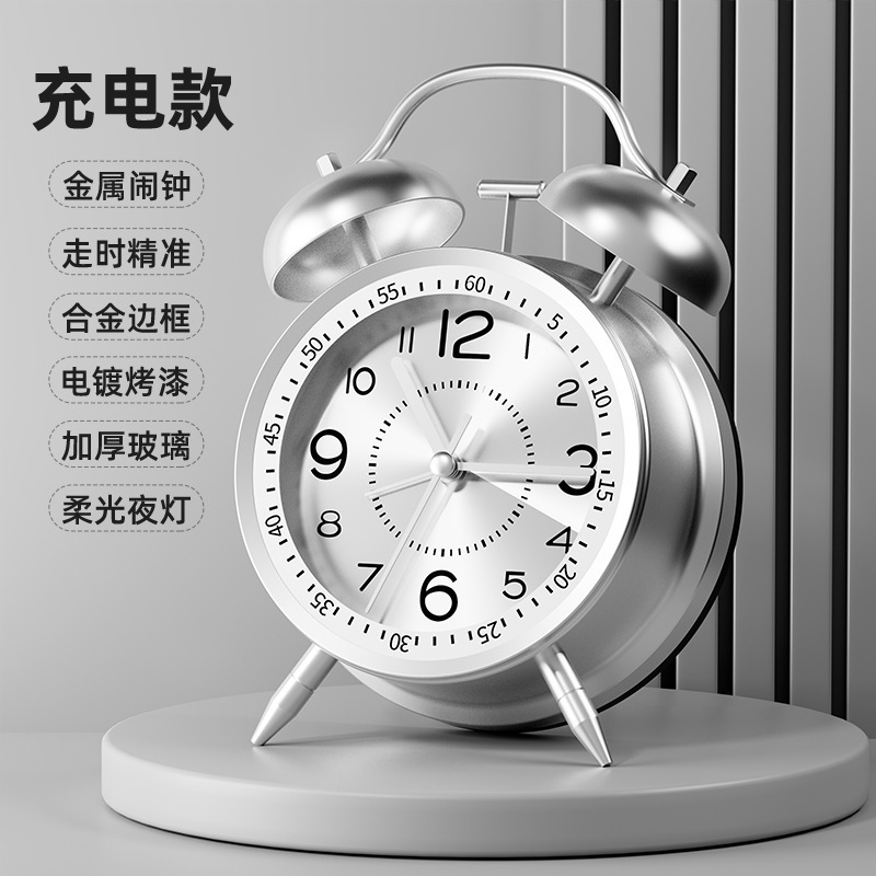 2025 nuevo reloj de despertador mecánico estudiantes de secundaria y secundaria ancianos despierta carga pequeña alarma