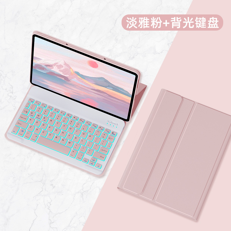 Adecuado para Lenovo xiaoxin pad Pro11 teclado Bluetooth cubierta protectora tableta pad11.5 pulgadas ordenador funda de silicona