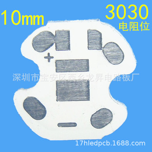 1.0���3030�X����10mm�NƬ÷����2835����  �·��SMT�NƬ