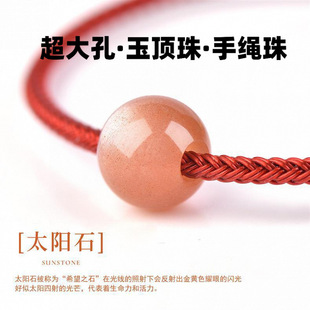 ��Ȼ̫�ʯ��ɫ�¹�ʯɢ��DIY��䓽z���K������׏����D�\��