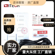 �h�rITECH���¿�˹ֱ�����ؓ�d�yԇ�xIT8513A+ T8513B+ IT8513��