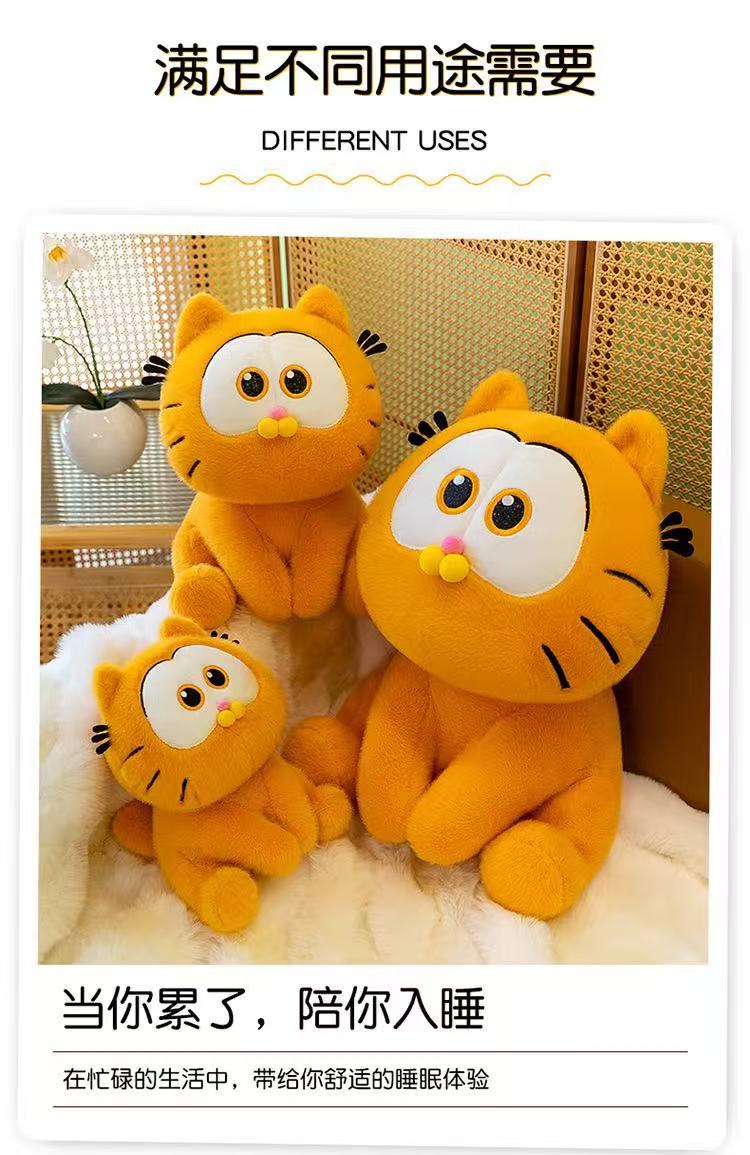 Plus-size cat plush toy, stuffed animal, sitting cat doll, children's birthday gift, movie merchandise wholesale