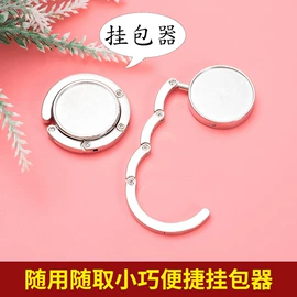 金属工艺品;工艺礼品五金;衣钩/挂钩