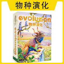 鳐鳐鱼Yaofish桌游 物种演化Evolution