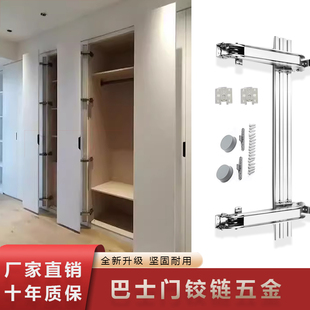 巴士门铰链平移门轨道五金衣柜手动外开推拉门重型五金滑轨橱柜-阿里巴巴