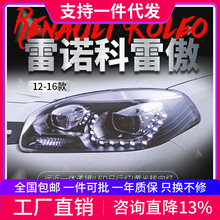 m12-16MZװɸbLEDП͸R믚