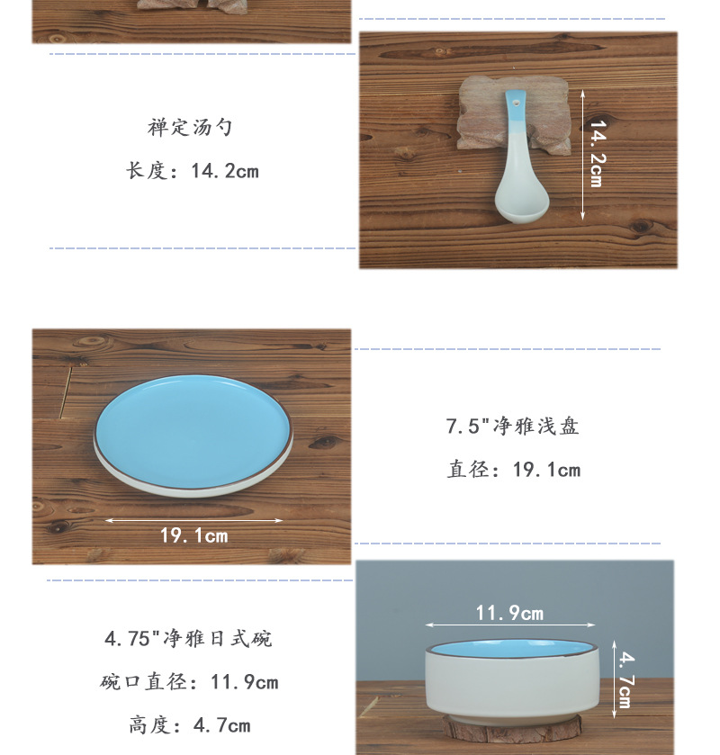 海之蓝详情页_10.jpg