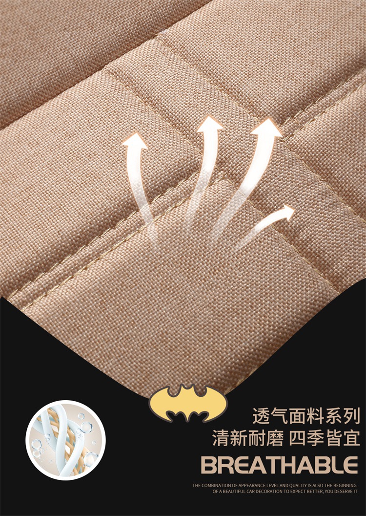New All-Inclusive Linen Four-Season Cushion Car Seat Cushion Seat Cushion Cover Manufacturer Dropshipping Amazon