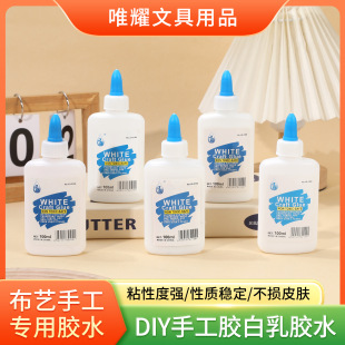 Դ�^�S��100ml�����z�W���ֹ��o����ˮϴ�zˮ�ٸ�DIY ճ�τ����l