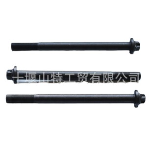 ���Ͱl�әC���K19 K38 K50��������˨3070962