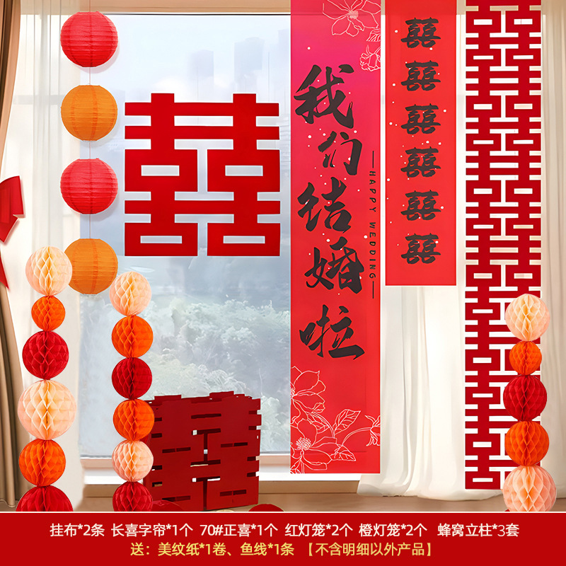 Decoración de la boda colgando cortina boda nueva decoración de la casa banquete de boda hombres y mujeres cuadrado dormitorio Fondo pared Sala Garland Xi carácter