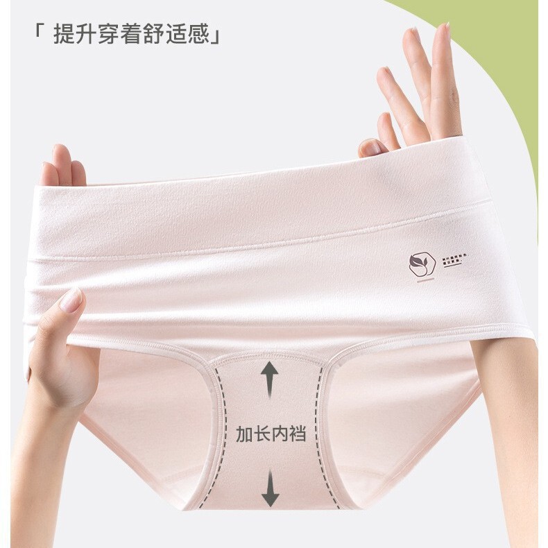 Girls' Pure Cotton Underwear, Women's Hip-Lifting, Comfortable, Skin-Friendly, Breathable, A-Grade Antibacterial, Extended Pure Cotton Crotch, Girls' Triangle Briefs Girls' Pure Cotton Underwear, Women's Hip-Lifting, Comfortable, Skin-Friendly, Breathable, A-Grade Antibacterial, Extended Pure Cotton Crotch, Girls' Triangle Briefs