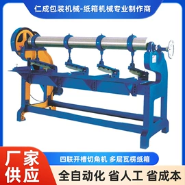 纸包装机械;纸成型机械;全自动打包机