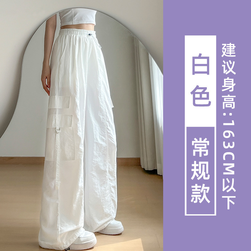 紫色降落伞工装裤女2025新款高腰宽松休闲爬山直筒冰丝速干运动裤|undefined