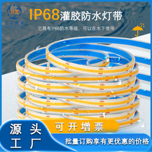 SXZM�����ˮ�ེӾ��ɣ�÷���ѹLED�ƴ�IP68ʵ��COB�ƴ�����LED