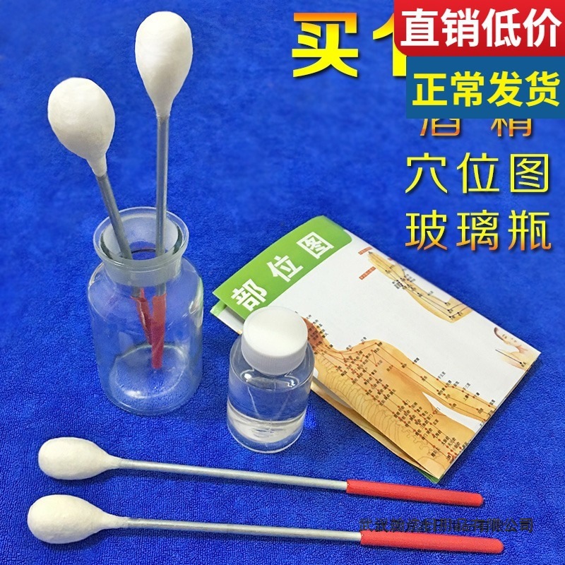 棉花拔罐点火棒棒加长拔罐火把工具专用拔火罐酒精棒子点火器打火