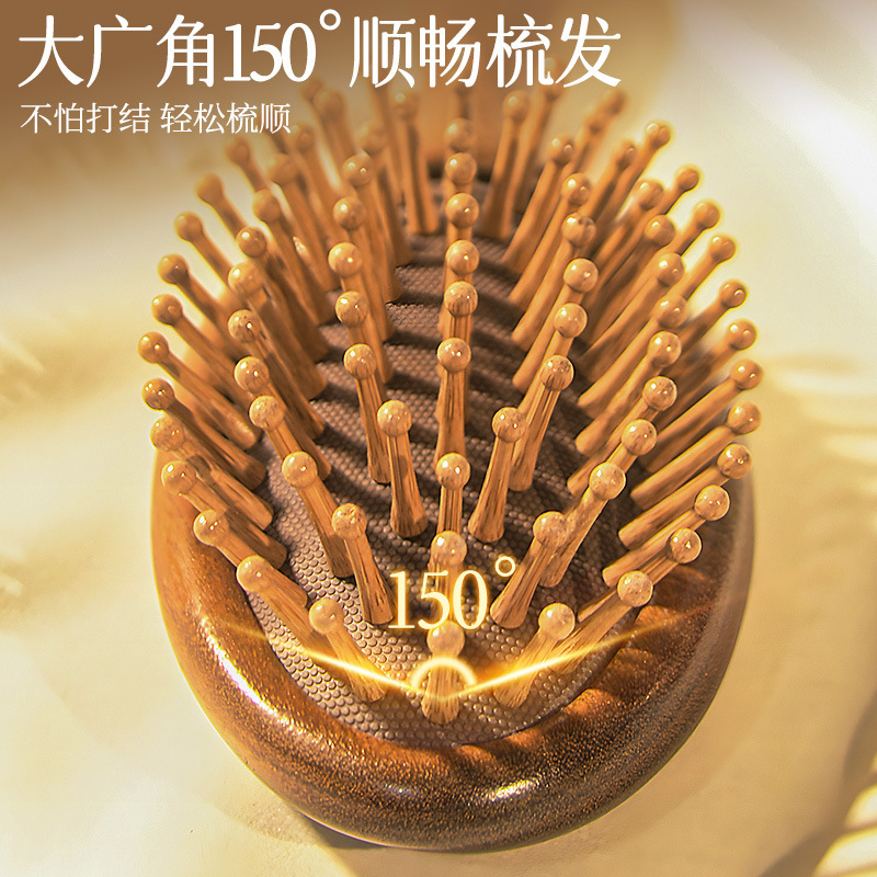 檀木气垫梳女士家用顺发头部头皮经络按摩梳毛囊疏通便携气囊梳子|undefined