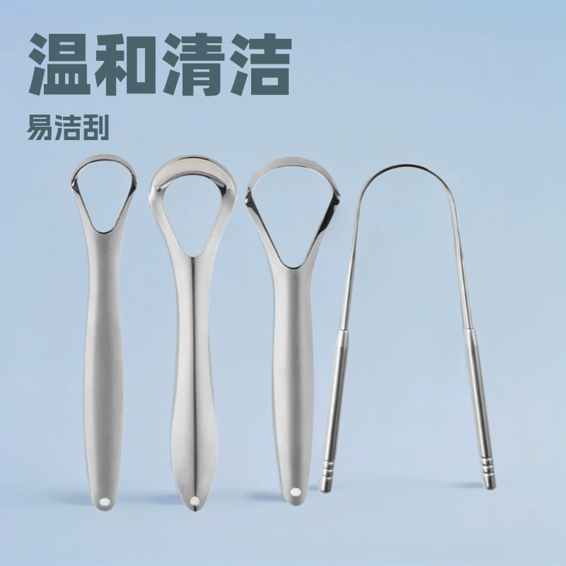 Скребок для языка из нержавеющей стали 304, U-образный, в коробке, для ухода за полостью рта, щетка для чистки языка, с местом для хранения