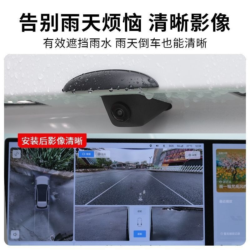 汽车通用倒车专车用摄像头防雨罩影像防水挡雨板雨眉后摄像头防雨|undefined
