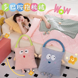 毛绒玩具;靠垫/抱枕;坐垫椅垫