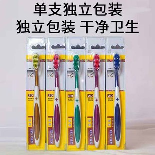Hard-Bristled Soft-Bristled Toothbrush High-End Household Disposable Genuine Cleaning Hotel Manufacturer Whole Box Wholesale Department Store