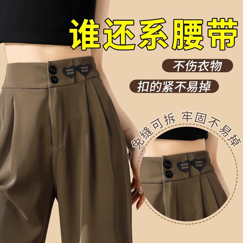 Apretar la cintura artefacto pantalones cintura tamaño ajuste hebilla cintura pequeño botón jeans pantalones elástico hebilla PIN