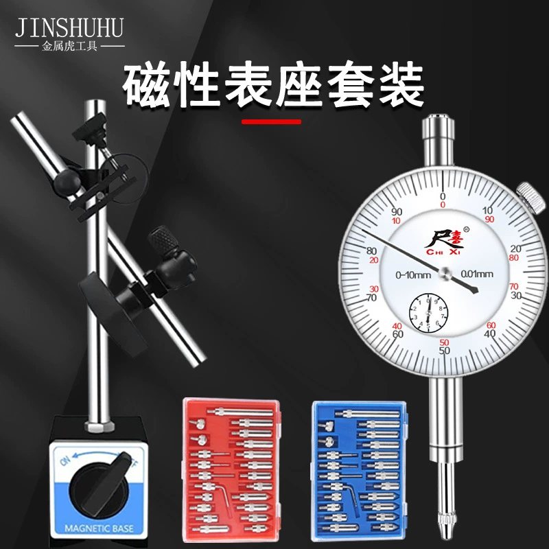 Универсальная магнитная подставка для циферблатного индикатора Циферблатный индикатор с рычагом Точная регулировка Магнитная подставка для циферблатного индикатора Метрический/имперский держатель циферблатного индикатора.