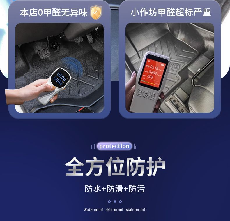 Suitable for Foton Xiangling M1M2 Truck Floor Mats, Single-Row and Double-Row Car Floor Mats, Tpe Accessories, Modification Parts